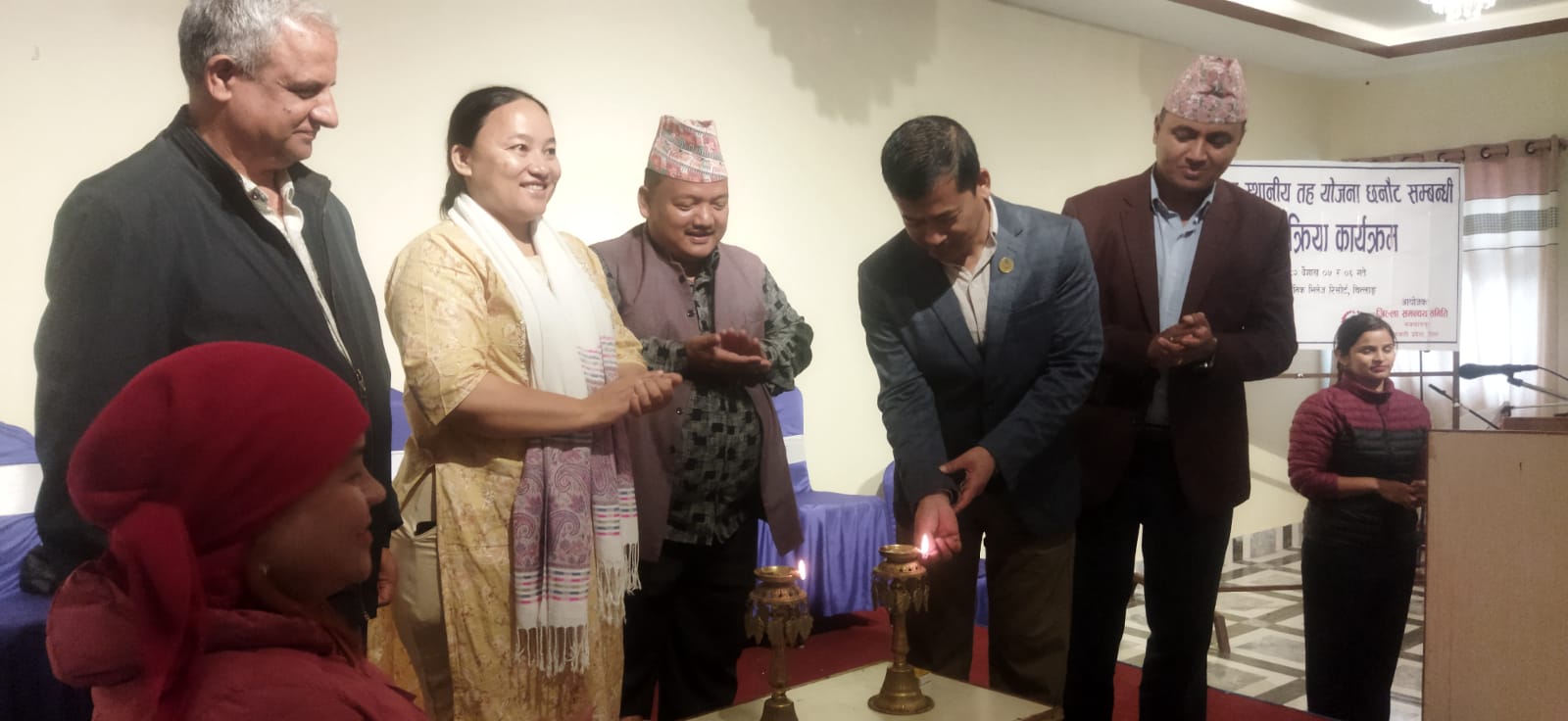 प्रदेश र स्थानीय तहको योजना छनौट सम्वन्धी  कार्यक्रम (कार्यक्रम मिति २०८२/०१/०५ र ०६ गते ।