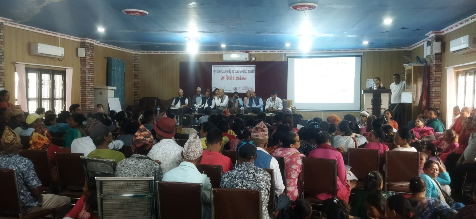 कृषि क्षेत्रमा उत्पादन वृद्धि तथा बजार व्यवस्थापन सम्बन्धी एक दिवशीय कार्यक्रम (मिति :२०८२ जेठ २० गते ),मनहरी  गा . पा